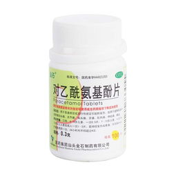 神經系統疾病醫保藥品用藥指導推薦