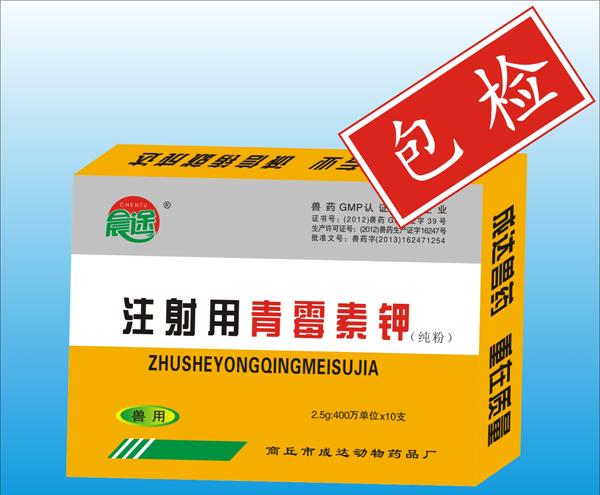 社交平臺買藥靠譜嗎？QQ空間、微信、微博等渠道購藥風險全解讀